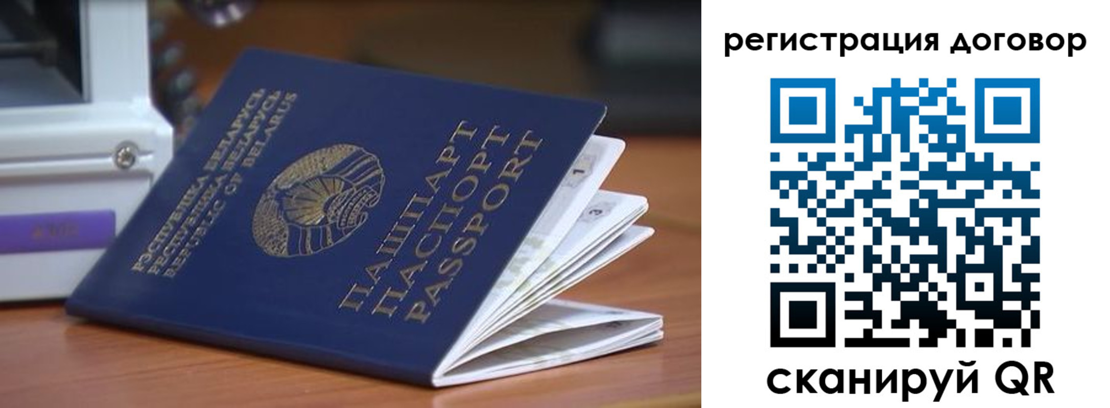 регистрация в Кемеровской области