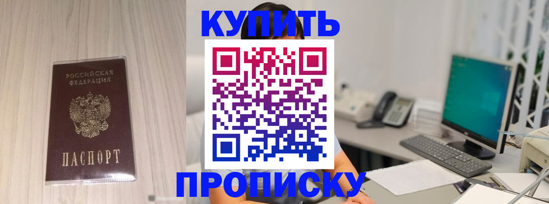 миграционный учет в Кемеровской области